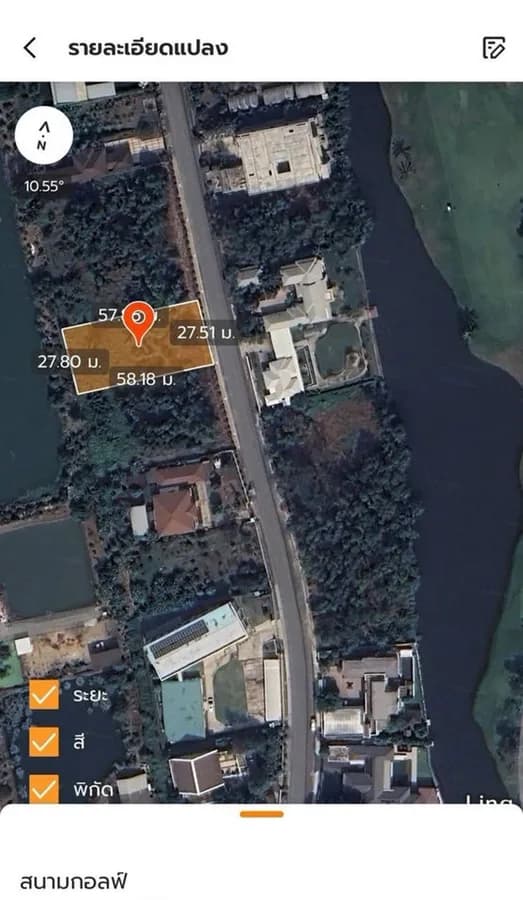 ที่ดินติดสนามกอล์ฟรอยัล 399 ตร.ว. วิวสวย The Royal Golf & Country Club ลาดกระบัง รูปที่ 3