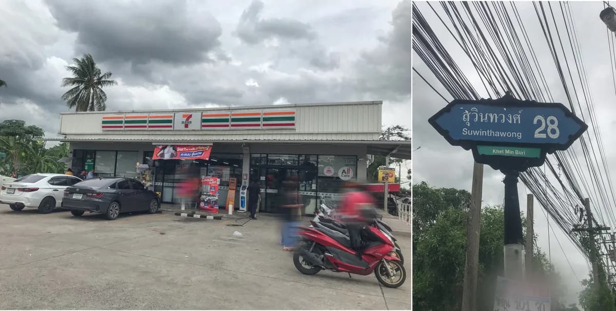 ที่ดินสวย ซอยสุวินทวงศ์ 28 ใกล้รถไฟฟ้าสายสีส้ม 2-1-15 ไร่ land for sale Soi Suwinthawong 28. รูปที่ 4