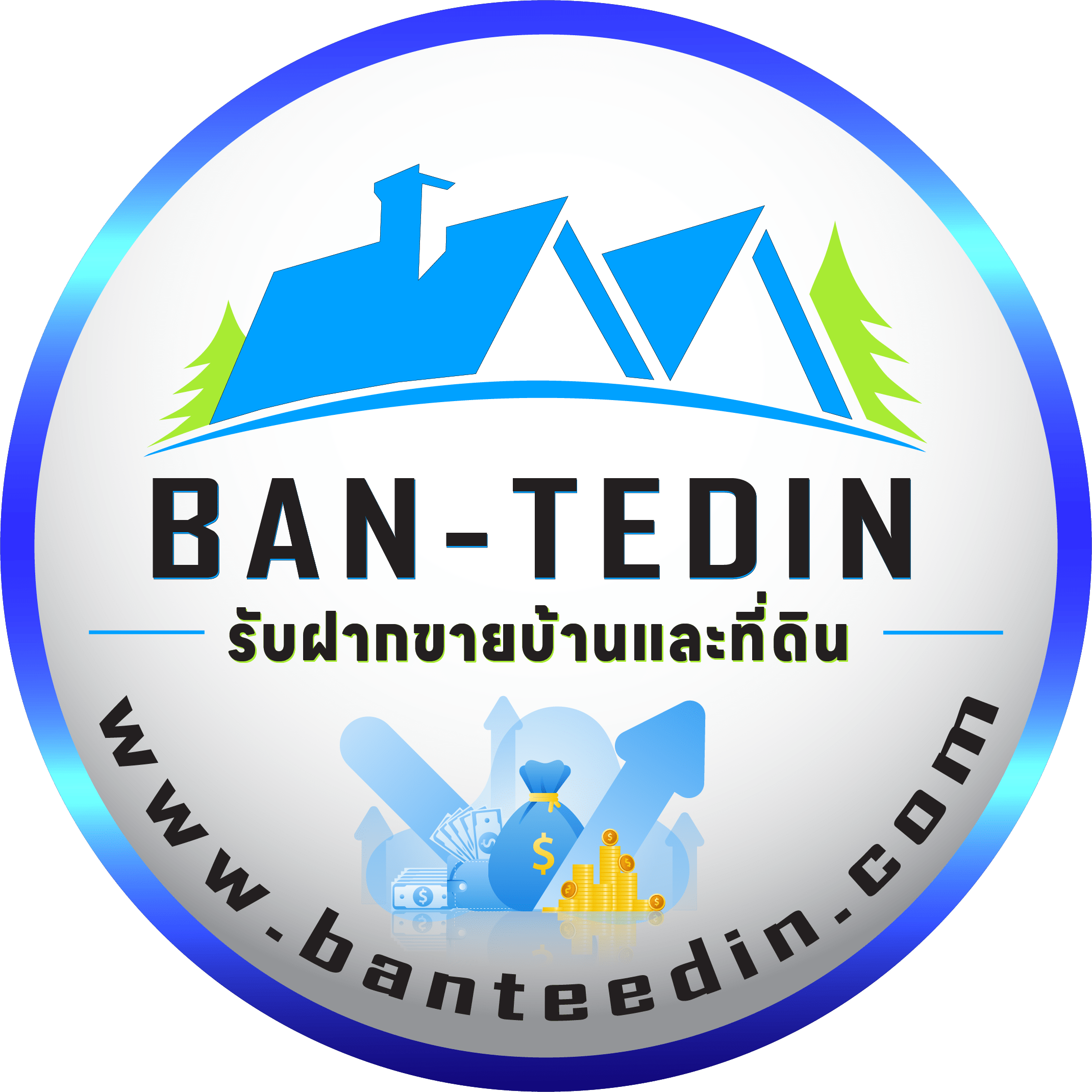 ขายบ้าน ที่ดิน